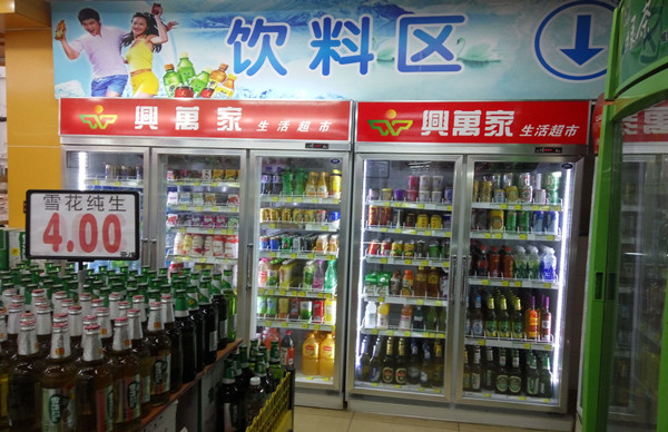 東莞長(zhǎng)安霄邊興萬(wàn)家生活超市-飲料柜，冷藏展示柜案例