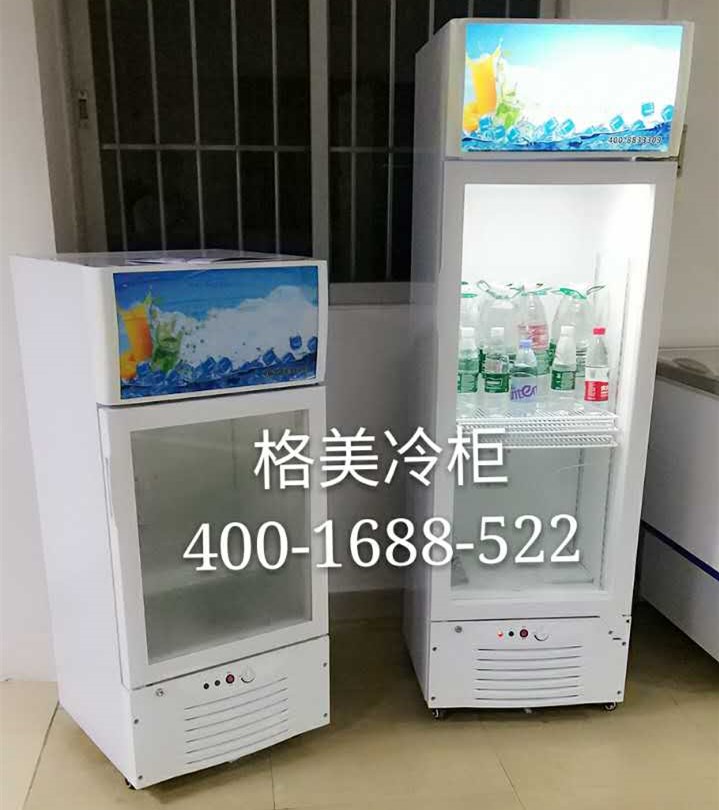 立式冷熱展示柜